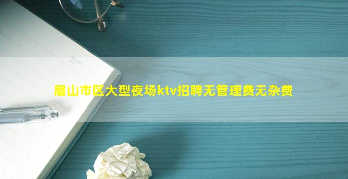 伊春酒吧招聘